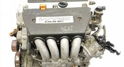 Мотор honda (Хонда) ДВС АКП МКП Двигатель за 277 500 тг. в Алматы – фото 3