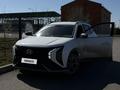 Hyundai Mufasa 2025 года за 12 500 000 тг. в Астана – фото 5