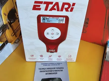 Толщиномер ETARI 700 ET MAX за 55 000 тг. в Актобе