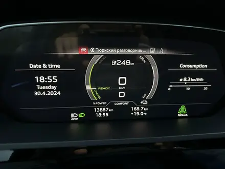 Audi e-tron 2021 года за 26 000 000 тг. в Алматы – фото 9