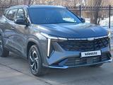 Geely Atlas 2024 года за 10 150 000 тг. в Уральск – фото 5