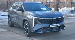 Geely Atlas 2024 года за 10 150 000 тг. в Уральск – фото 5