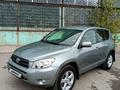 Toyota RAV4 2008 года за 7 200 000 тг. в Караганда