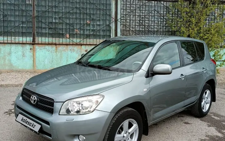 Toyota RAV4 2008 года за 7 200 000 тг. в Караганда