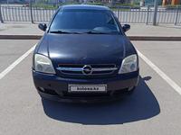 Opel Vectra 2002 годаfor1 900 000 тг. в Астана