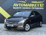 Hyundai Solaris 2015 года за 6 300 000 тг. в Актау – фото 3