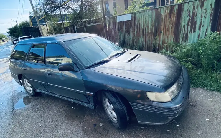 Subaru Legacy 1993 года за 1 300 000 тг. в Алматы