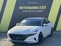 Hyundai Elantra 2022 года за 9 850 000 тг. в Уральск