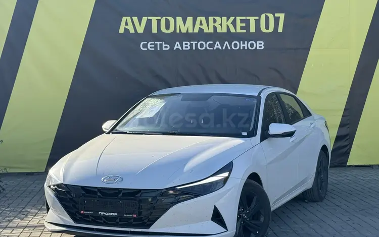 Hyundai Elantra 2022 года за 9 850 000 тг. в Уральск