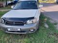 Subaru Outback 2001 года за 3 178 000 тг. в Алматы