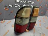 Комплект задних фонарей (пара) — Toyota Land Cruiser Prado 95 за 20 000 тг. в Алматы – фото 2