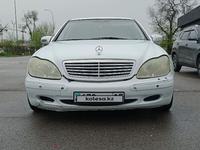 Mercedes-Benz S 320 1998 года за 2 900 000 тг. в Алматы