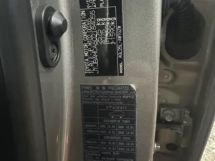 Lexus RX 200t 2022 года за 27 000 000 тг. в Астана – фото 8