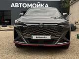 Changan X5 Plus 2026 года за 7 990 000 тг. в Усть-Каменогорск
