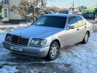 Mercedes-Benz S 320 1995 годаүшін3 150 000 тг. в Шымкент