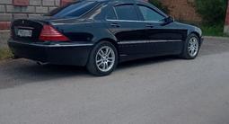 Mercedes-Benz S 500 2002 года за 3 700 000 тг. в Алматы