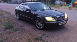 Mercedes-Benz S 500 2002 года за 3 700 000 тг. в Алматы – фото 3