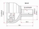 Шрус наружный, граната наружняя за 8 950 тг. в Алматы