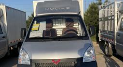 Wuling  Rongguang 2025 года за 8 400 000 тг. в Алматы – фото 2