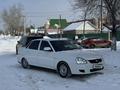 ВАЗ (Lada) Priora 2170 2015 года за 2 700 000 тг. в Костанай