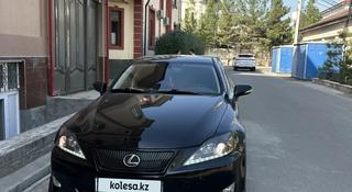 Lexus IS 250 2010 года за 7 455 000 тг. в Алматы