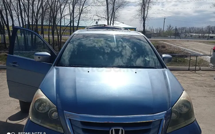 Honda Odyssey 2008 годаүшін5 500 000 тг. в Уральск