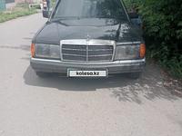 Mercedes-Benz 190 1991 годаfor1 300 000 тг. в Караганда