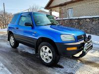 Toyota RAV4 1996 годаfor3 000 000 тг. в Алматы