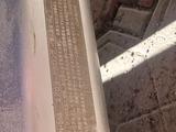 Багажник японский с поперечинами фирмы inno за 150 000 тг. в Алматы – фото 3
