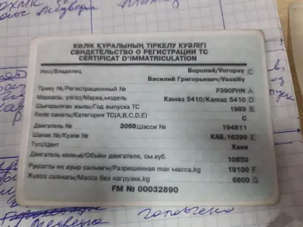 КамАЗ 1989 года за 2 800 000 тг. в Усть-Каменогорск – фото 6