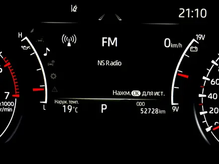 Toyota Land Cruiser Premium+ 2023 года за 56 000 000 тг. в Кызылорда – фото 14