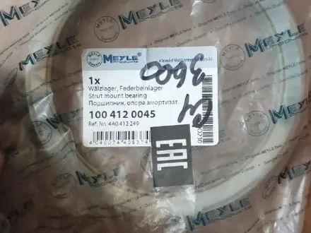 Подшипник амортизатора опорный Meyle100 412 0045 за 9 000 тг. в Караганда