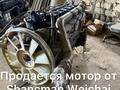 SHACMAN.WEICHAI WP12 420 л. С за 1 500 000 тг. в Актау – фото 4