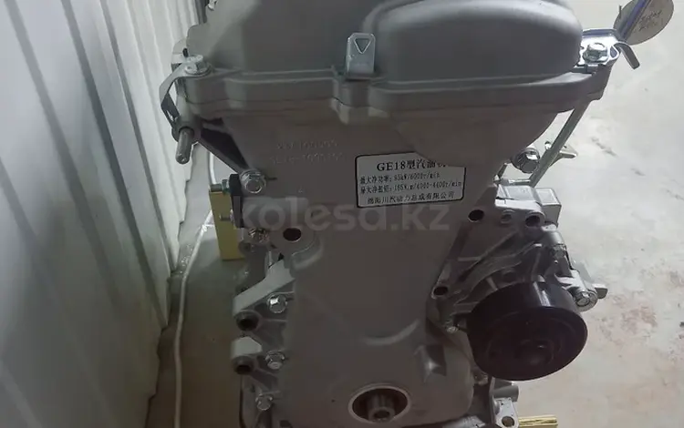 Двигатель 1.8 Lifan x60| Моторы Лифан х60 вариаторы акпп за 750 000 тг. в Астана