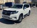 Toyota Land Cruiser Prado 2021 годаүшін25 000 000 тг. в Актау