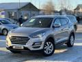 Hyundai Tucson 2020 года за 12 200 000 тг. в Актобе