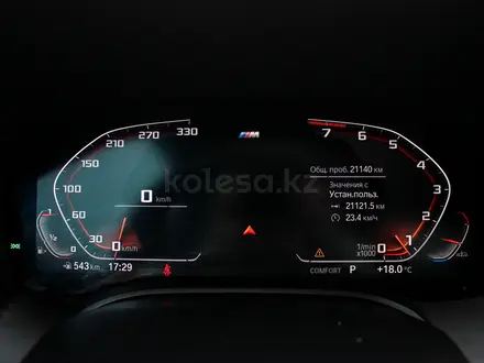 BMW 840 2020 года за 52 000 000 тг. в Алматы – фото 23