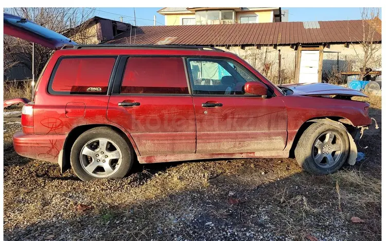 Subaru Forester 2001 года за 1 500 000 тг. в Алматы