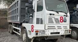 Howo  Sinotruk 2021 года за 12 500 000 тг. в Кендала