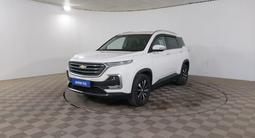 Chevrolet Captiva 2021 года за 7 650 000 тг. в Шымкент