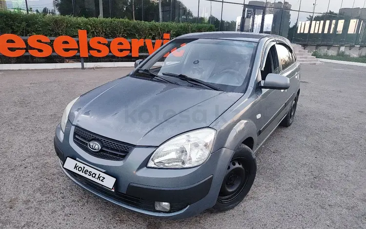 Kia Rio 2008 годаүшін1 500 000 тг. в Уральск