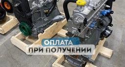 Двигатель ВАЗ 11189 Лада Ларгус за 1 090 000 тг. в Астана