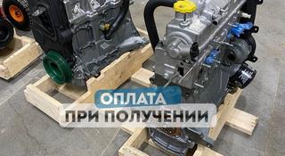 Двигатель ВАЗ 11189 Лада Ларгус за 1 090 000 тг. в Астана