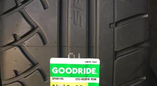 235/40R18 + 265/35R18 за 36 500 тг. в Алматы