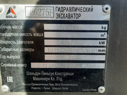 SDLG  6275 2026 года за 62 272 000 тг. в Усть-Каменогорск – фото 6