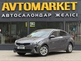 Kia Rio 2021 года за 7 250 000 тг. в Уральск