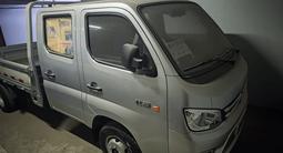 Foton  Новый вмасле бортовой грузовик FOTON2р 2026 годаүшін11 990 000 тг. в Отеген-Батыр – фото 3