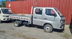 Foton  Новый вмасле бортовой грузовик FOTON2р 2026 годаүшін11 990 000 тг. в Отеген-Батыр