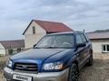 Subaru Forester 2004 года за 3 700 000 тг. в Усть-Каменогорск