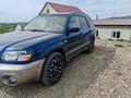 Subaru Forester 2004 года за 3 700 000 тг. в Усть-Каменогорск – фото 4